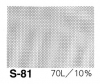 アイシースクリーン S-81 網点