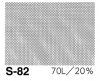 アイシースクリーン S-82 網点