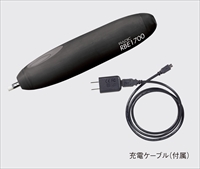 電動消しゴム（充電式） RBE-1700