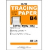 トレーシングペーパー B4 厚口 75G 50枚