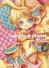ビーンズコミック VOL.20 TWINKLE☆PLANET