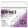 ネオピコ2 基本12色セット 311-1201