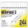 ネオピコ2 基本24色セット 311-1202