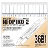 ネオピコ2 応用36色B1セット 311-1205