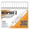 ネオピコ2 応用36色B2セット 311-1206