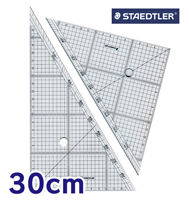 ステッドラー レイアウト用方眼三角定規 30cm 2mm厚（2枚組） 966-30